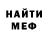КЕТАМИН VHQ Daniil Vlasov