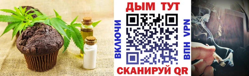 МЕГА   Андреаполь  Еда ТГК конопля  продажа наркотиков 
