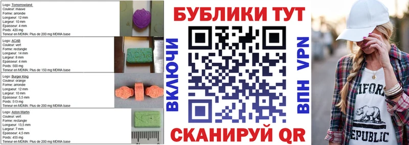 цены наркотик  Андреаполь  ЭКСТАЗИ 99% 