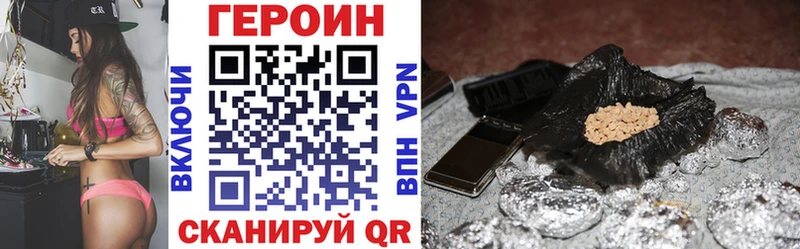 сколько стоит  Андреаполь  Героин гречка 