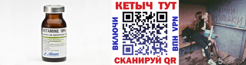 Кетамин ketamine  Андреаполь 