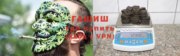ALPHA PVP Нязепетровск