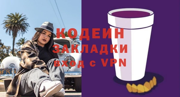 меф VHQ Осинники