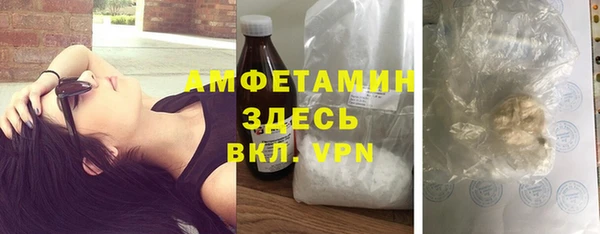 меф VHQ Осинники