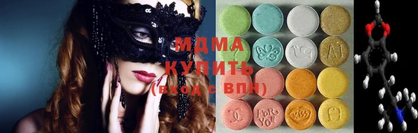 меф VHQ Осинники