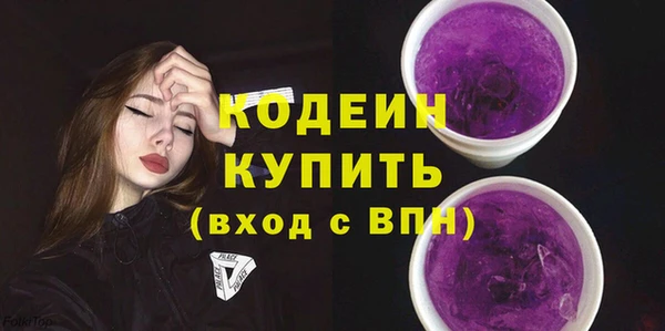 mix Вязьма