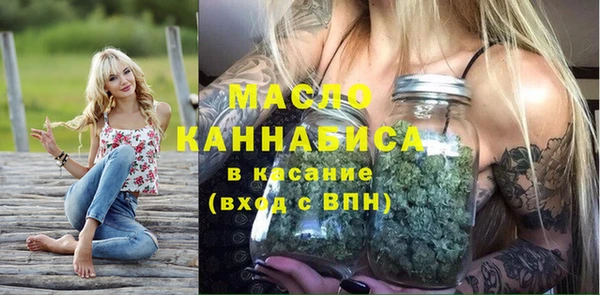 спиды Осташков