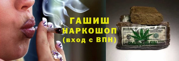 ALPHA PVP Нязепетровск