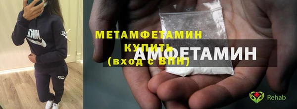 спиды Осташков