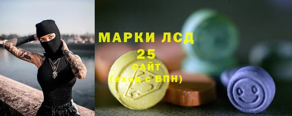 меф VHQ Осинники