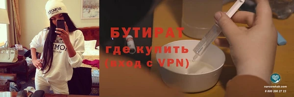 прущая мука Няндома