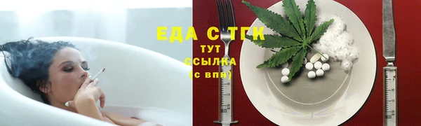 прущая мука Няндома