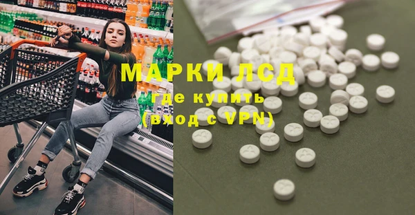 меф VHQ Осинники