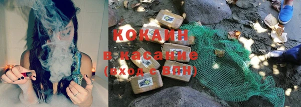 спиды Осташков