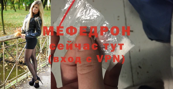 спиды Осташков