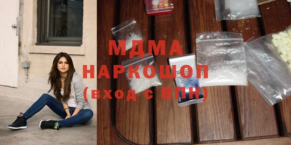 спиды Осташков