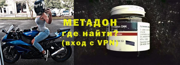 ALPHA PVP Нязепетровск