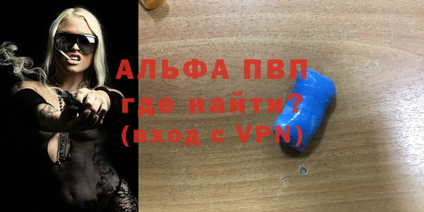 спиды Осташков