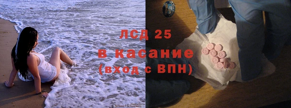 ALPHA PVP Нязепетровск