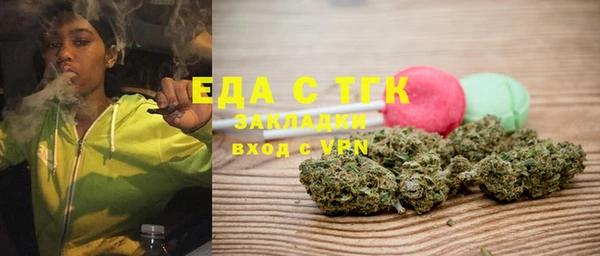 mix Вязьма