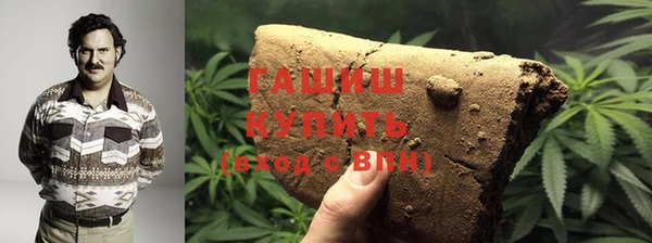 меф VHQ Осинники