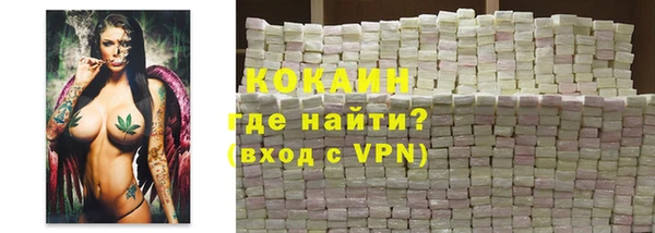 альфа пвп Валдай