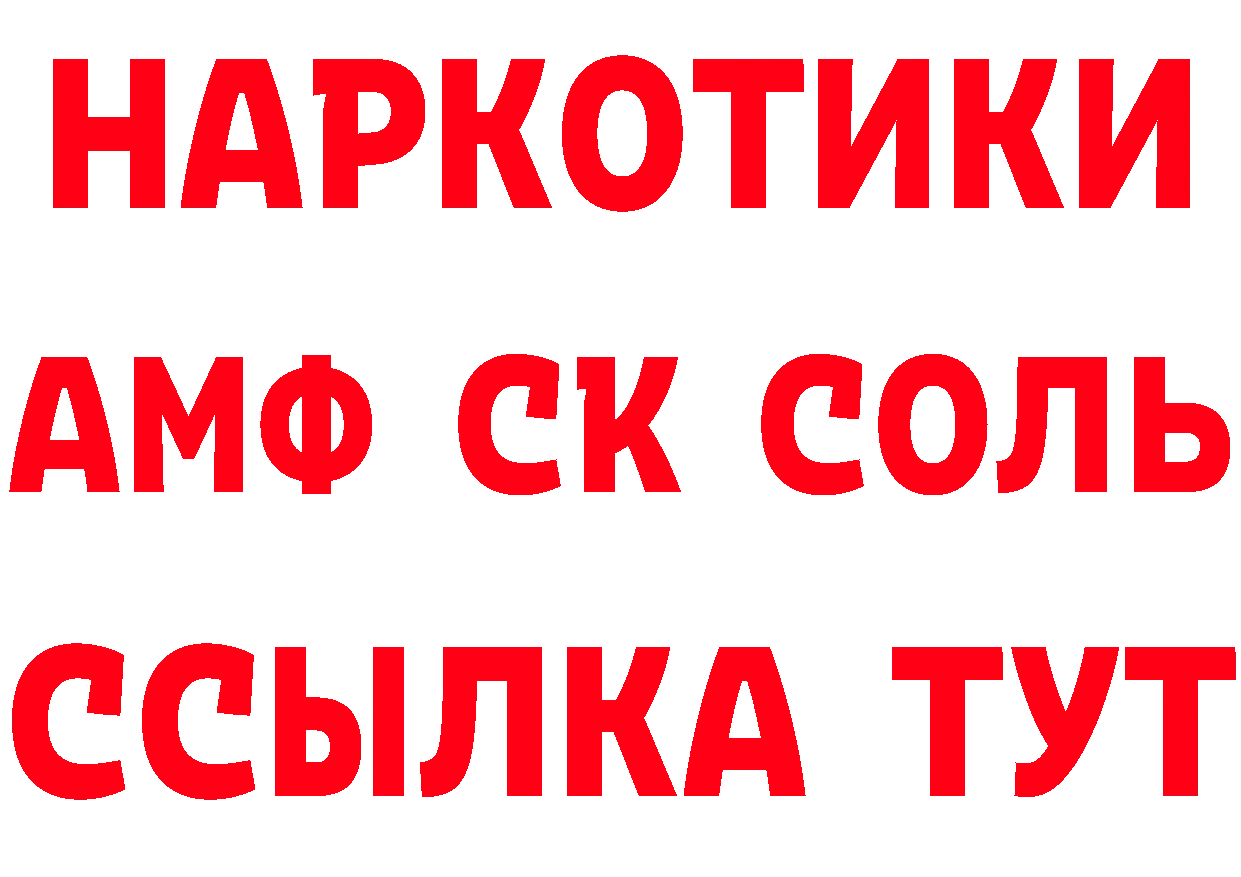 Где купить наркотики? это наркотические препараты Андреаполь