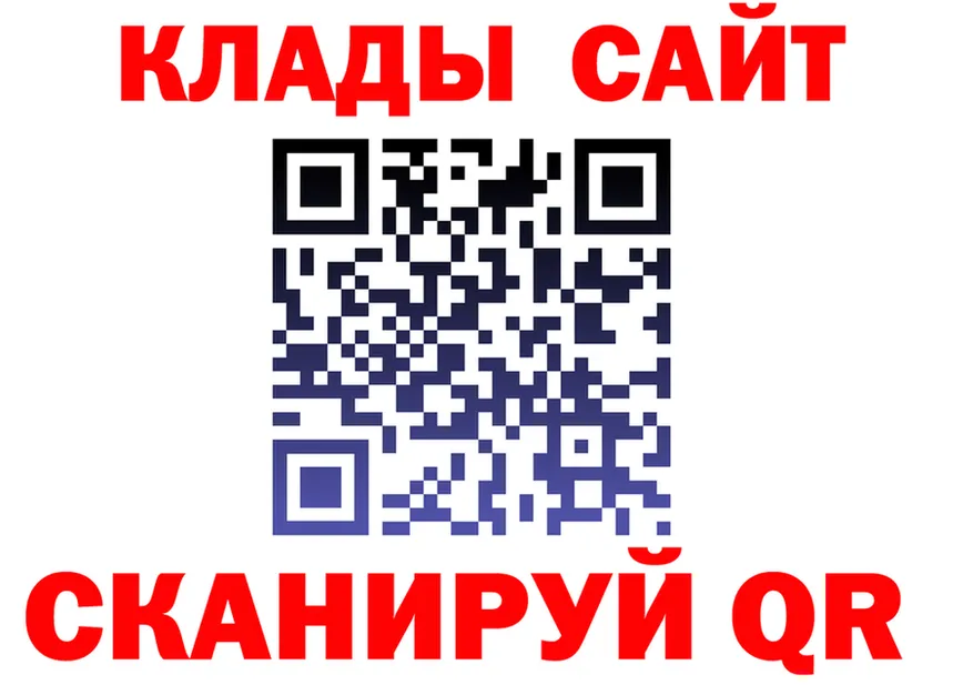Как найти наркотики?  телеграм Андреаполь