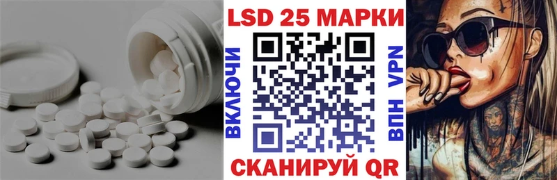 ссылка на мегу ССЫЛКА  Андреаполь  Лсд 25 экстази кислота  купить  