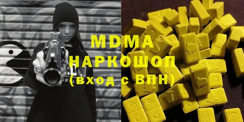 MDMA VHQ  OMG ссылка  Андреаполь 