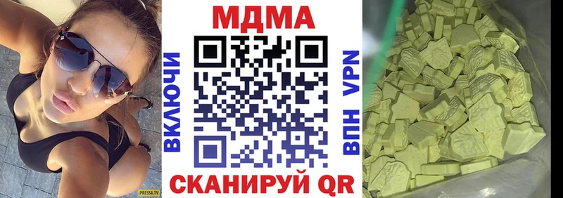МДМА Molly цена Андреаполь