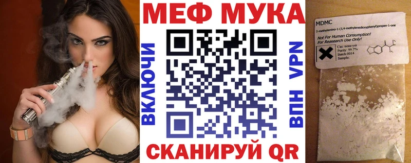 где купить наркотик Андреаполь МЯУ-МЯУ мяу мяу