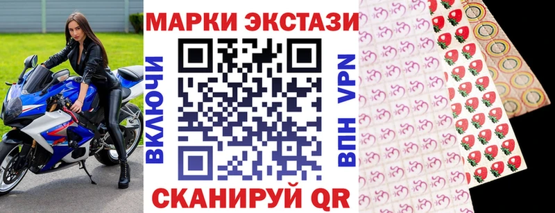 Марки 25I-NBOMe 1,5мг  Андреаполь 