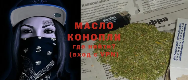 OMG   что такое наркотик  Андреаполь  Дистиллят ТГК концентрат 