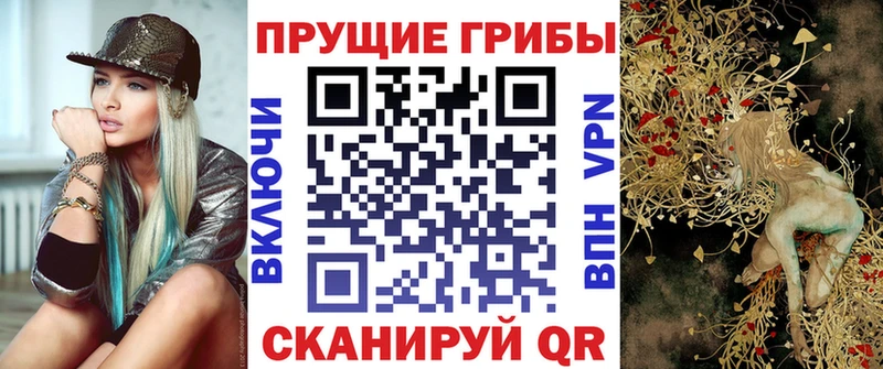 Псилоцибиновые грибы ЛСД  Андреаполь 