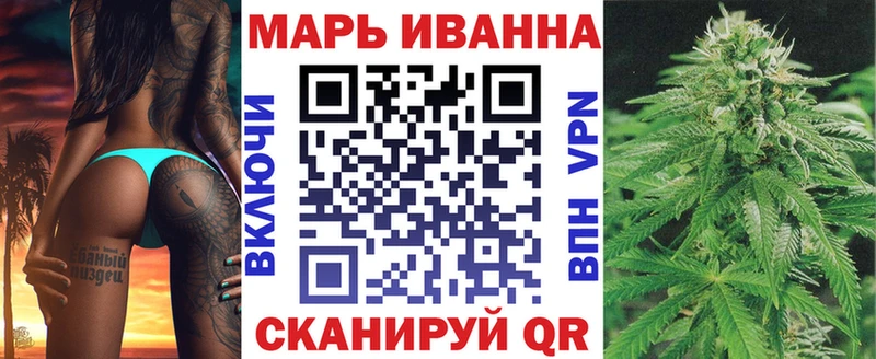 Марихуана LSD WEED  Андреаполь 